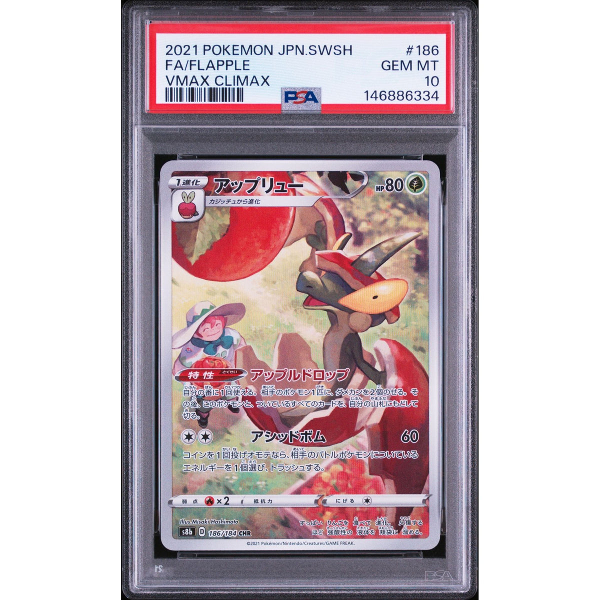 Pokémon TCG: Flapple #186 PSA 10-146886334