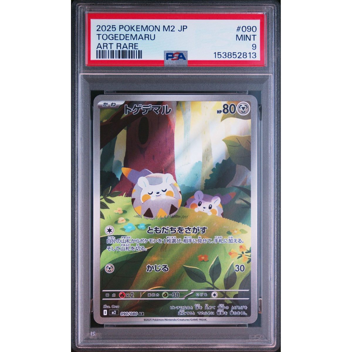 Pokémon TCG: Togedemaru #090 PSA 9-153852813