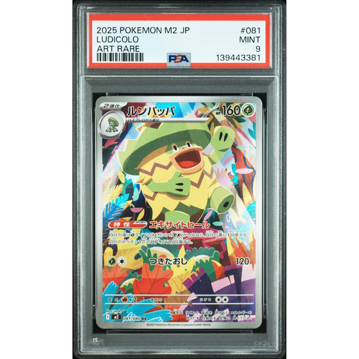 Pokémon TCG: Ludicolo #081 PSA 9-139443381