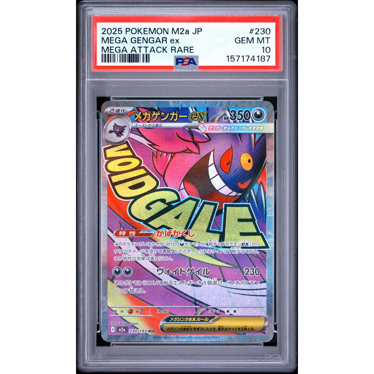Pokémon TCG: Mega Gengar Ex #230 PSA 10-157174187