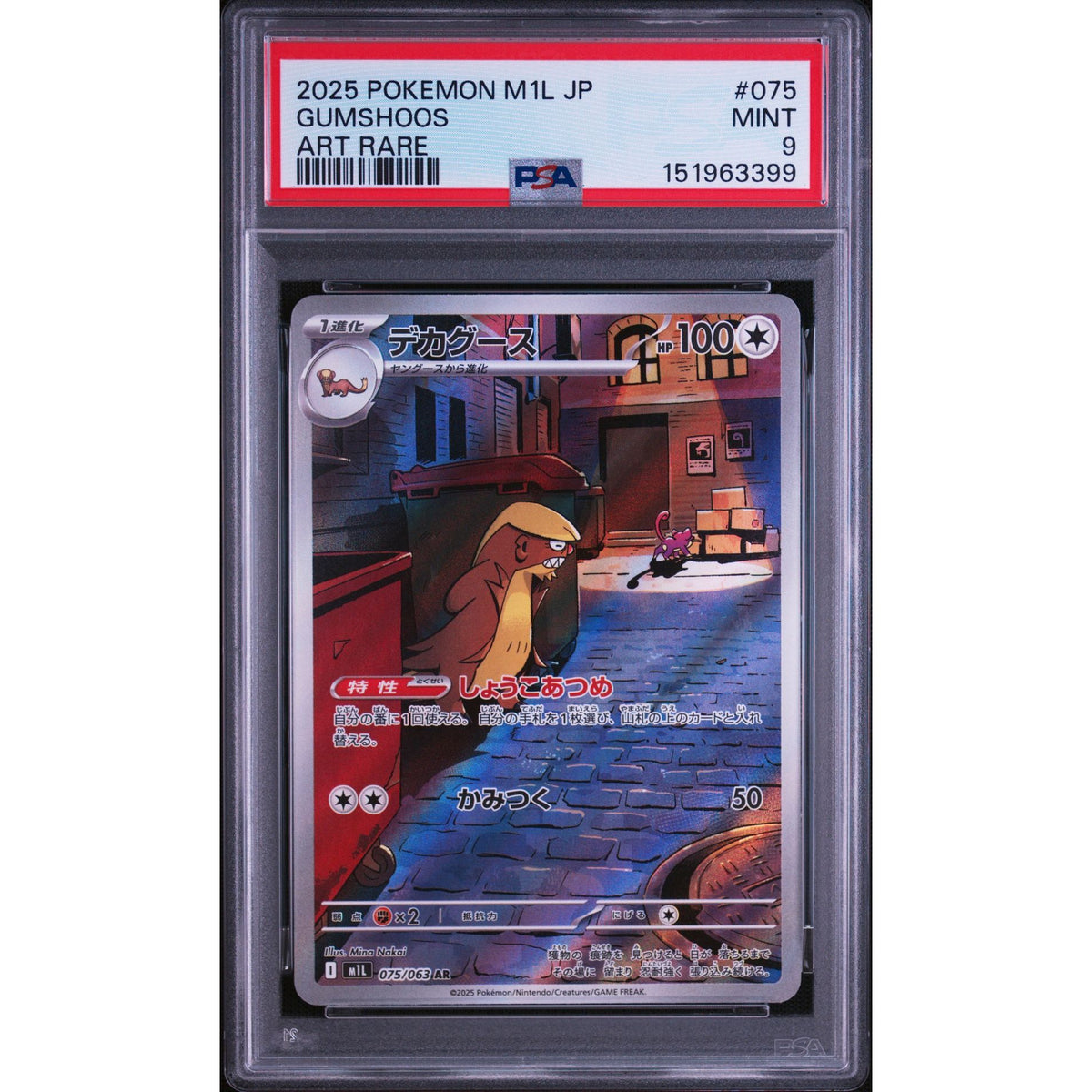 Pokémon TCG: Gumshoos #075 PSA 9-151963399