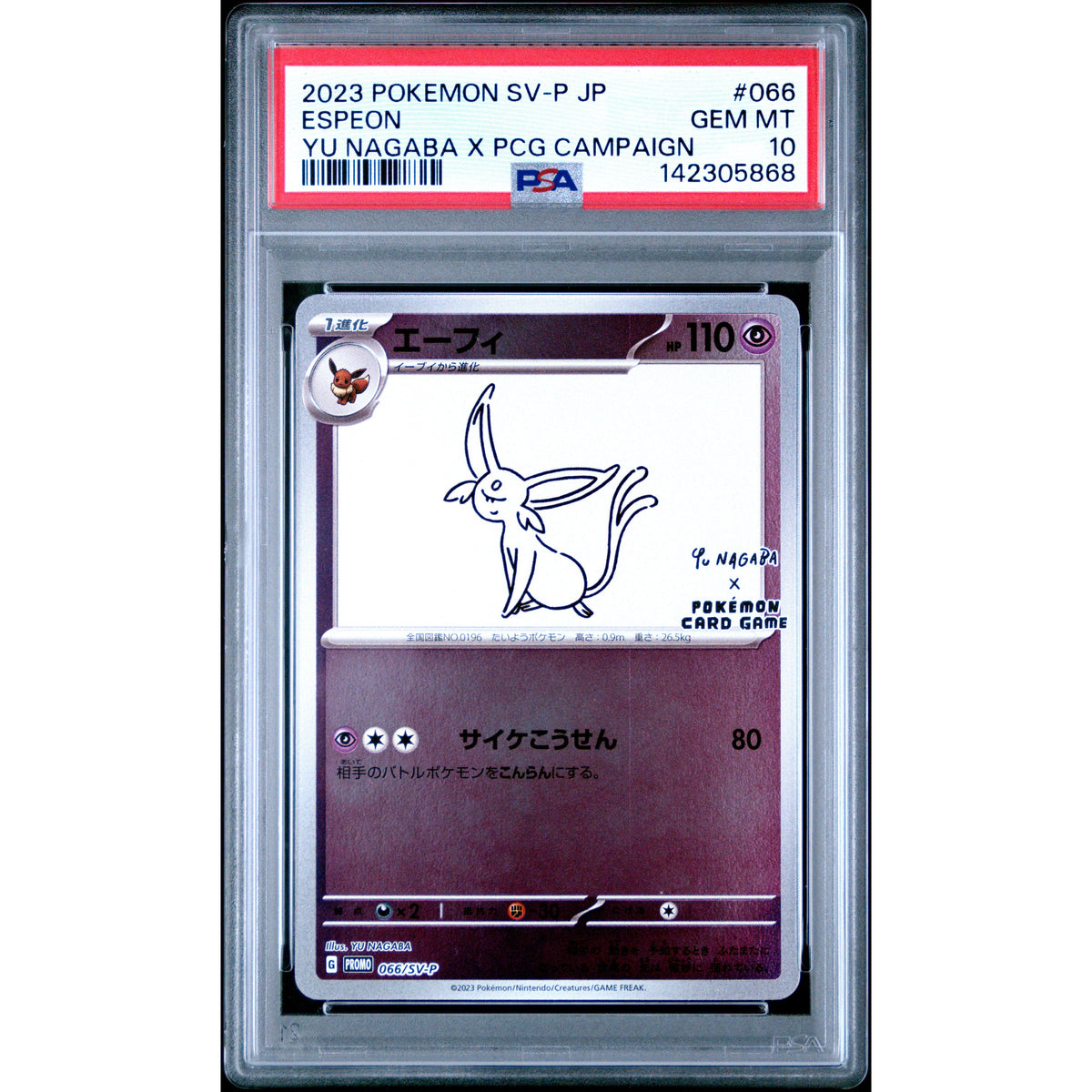 Pokémon TCG: Espeon #066 PSA 10-142305868