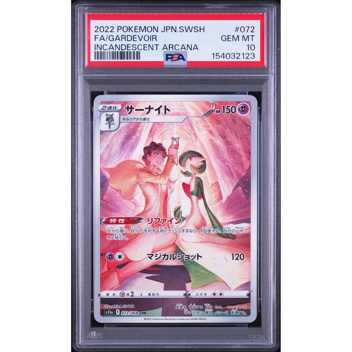 Pokémon TCG: Gardevoir #072 PSA 10-154032123