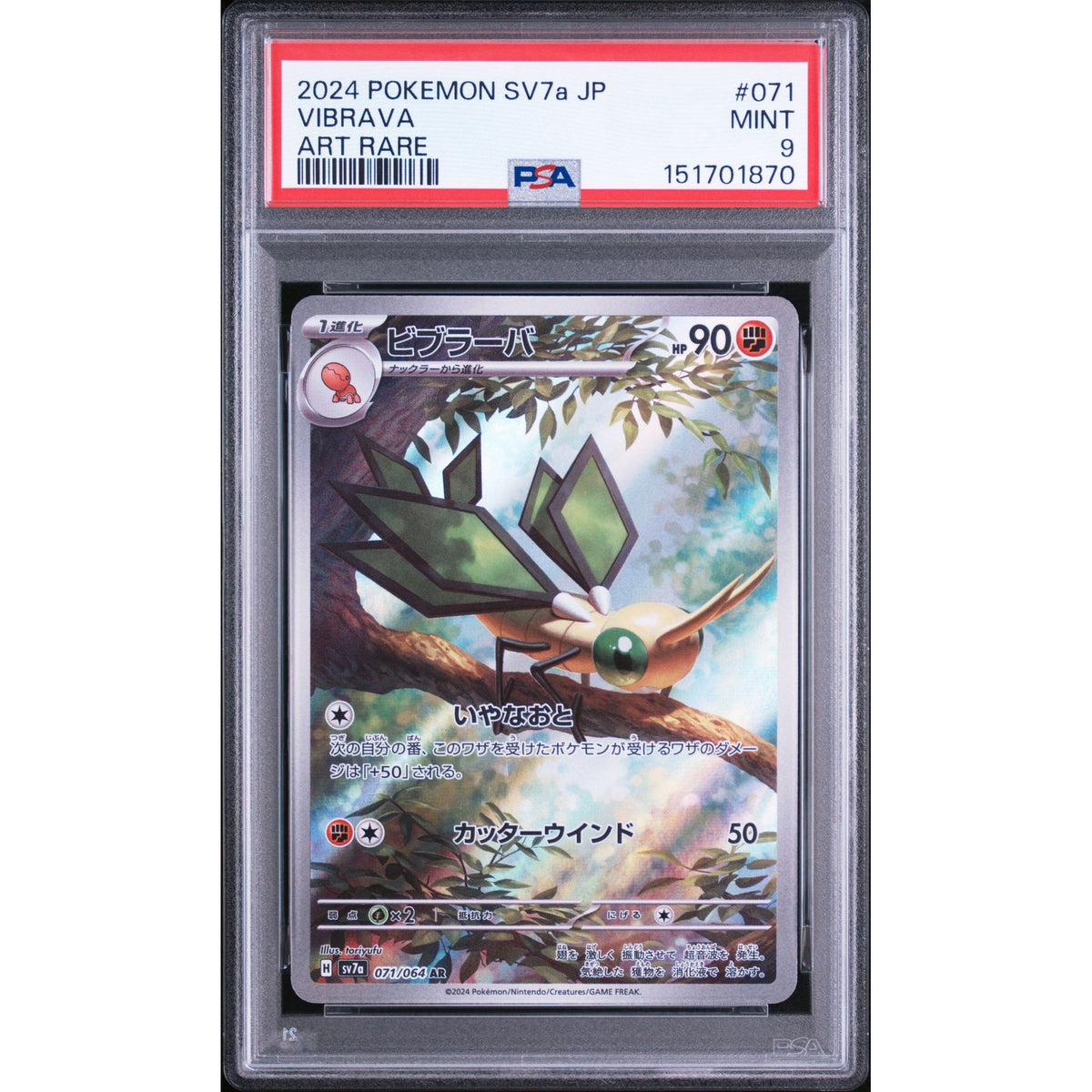 Pokémon TCG: Vibrava #071 PSA 9-151701870