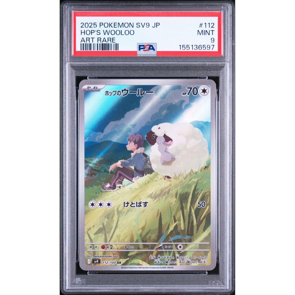 Pokémon TCG: Hop's Wooloo #112 PSA 9-155136597