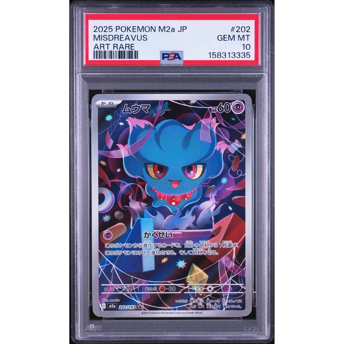 Pokémon TCG: Misdreavus #202 PSA 10-158313335