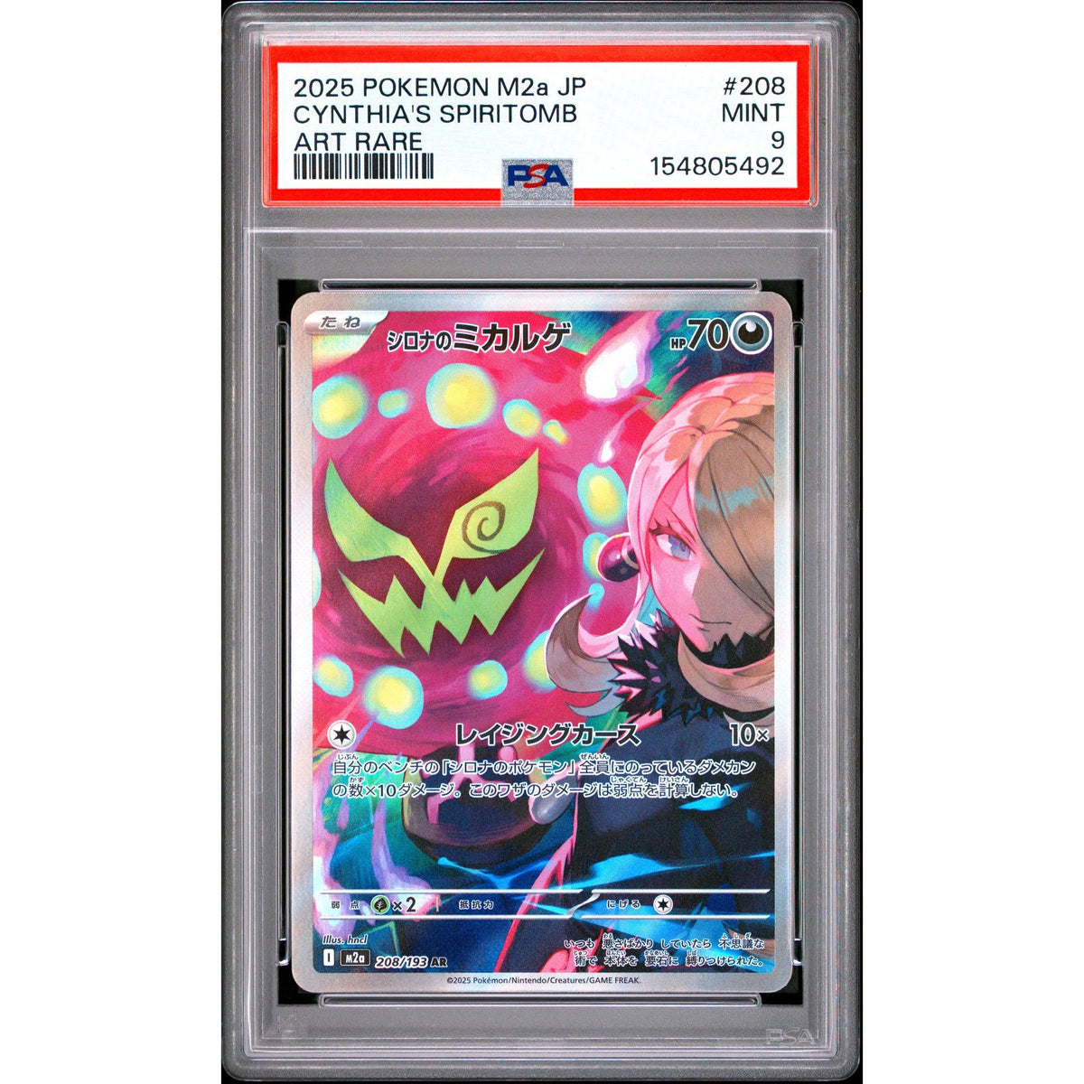 Pokémon TCG: Cynthia's Spiritomb #208 PSA 9-154805492
