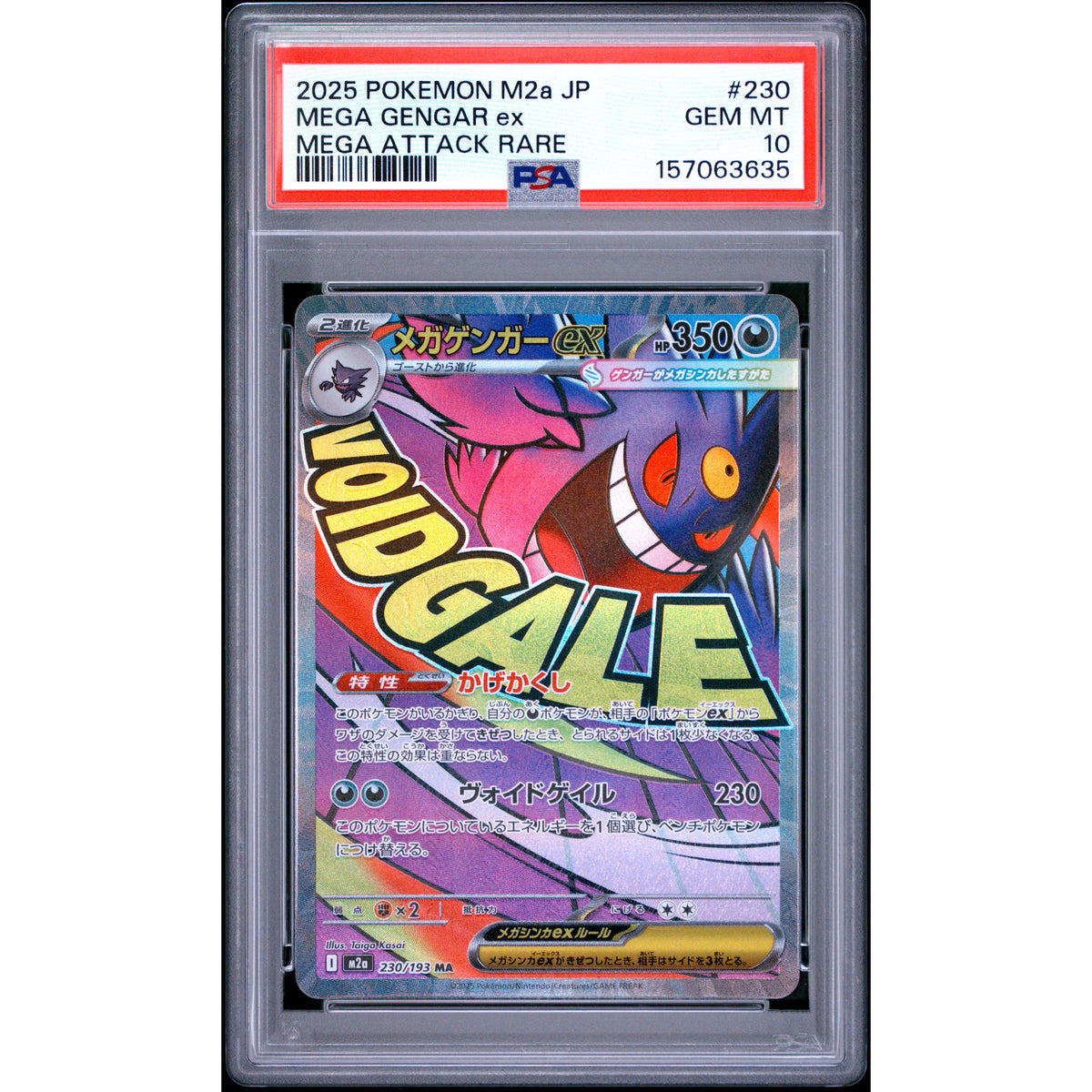 Pokémon TCG: Mega Gengar Ex #230 PSA 10-157063635