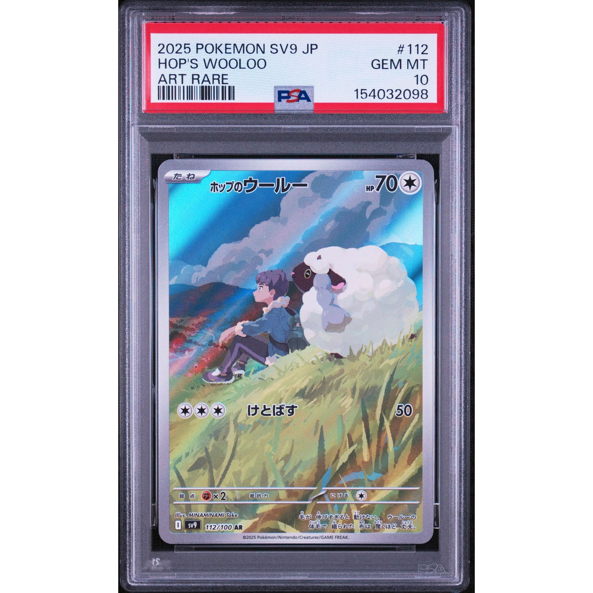 Pokémon TCG: Hop's Wooloo #112 PSA 10-154032098