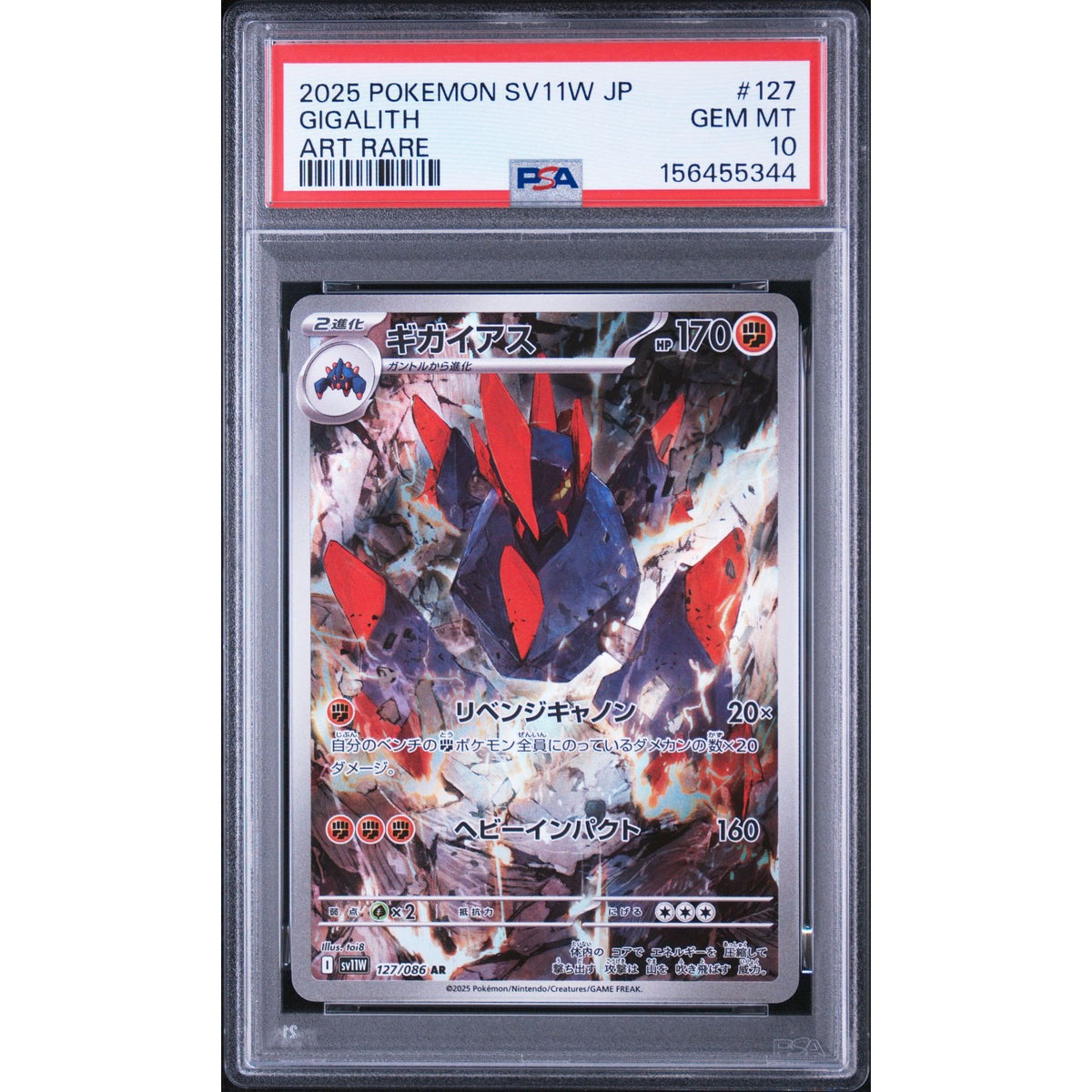 Pokémon TCG: Gigalith #127 PSA 10-156455344