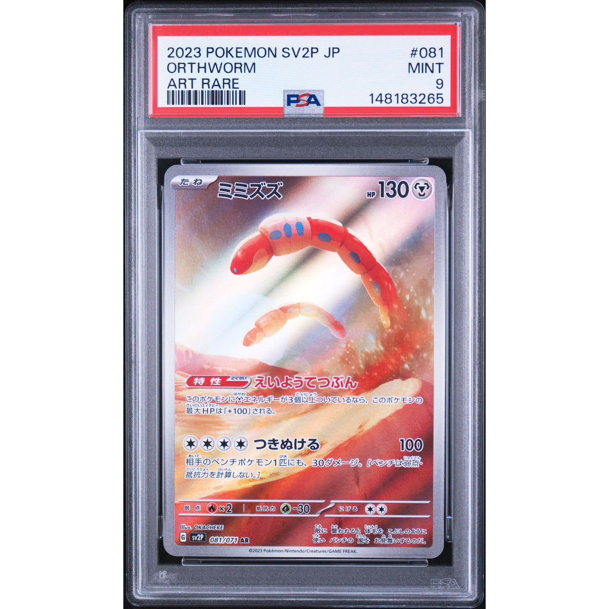 Pokémon TCG: Orthworm #081 PSA 9-148183265