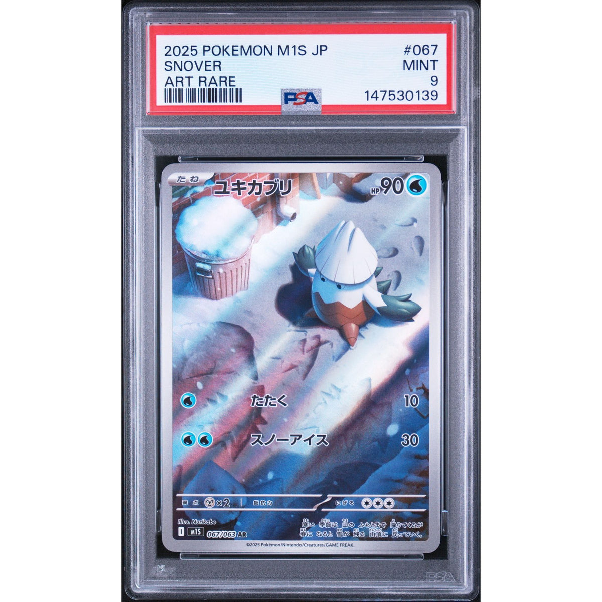 Pokémon TCG: Snover #067 PSA 9-147530139