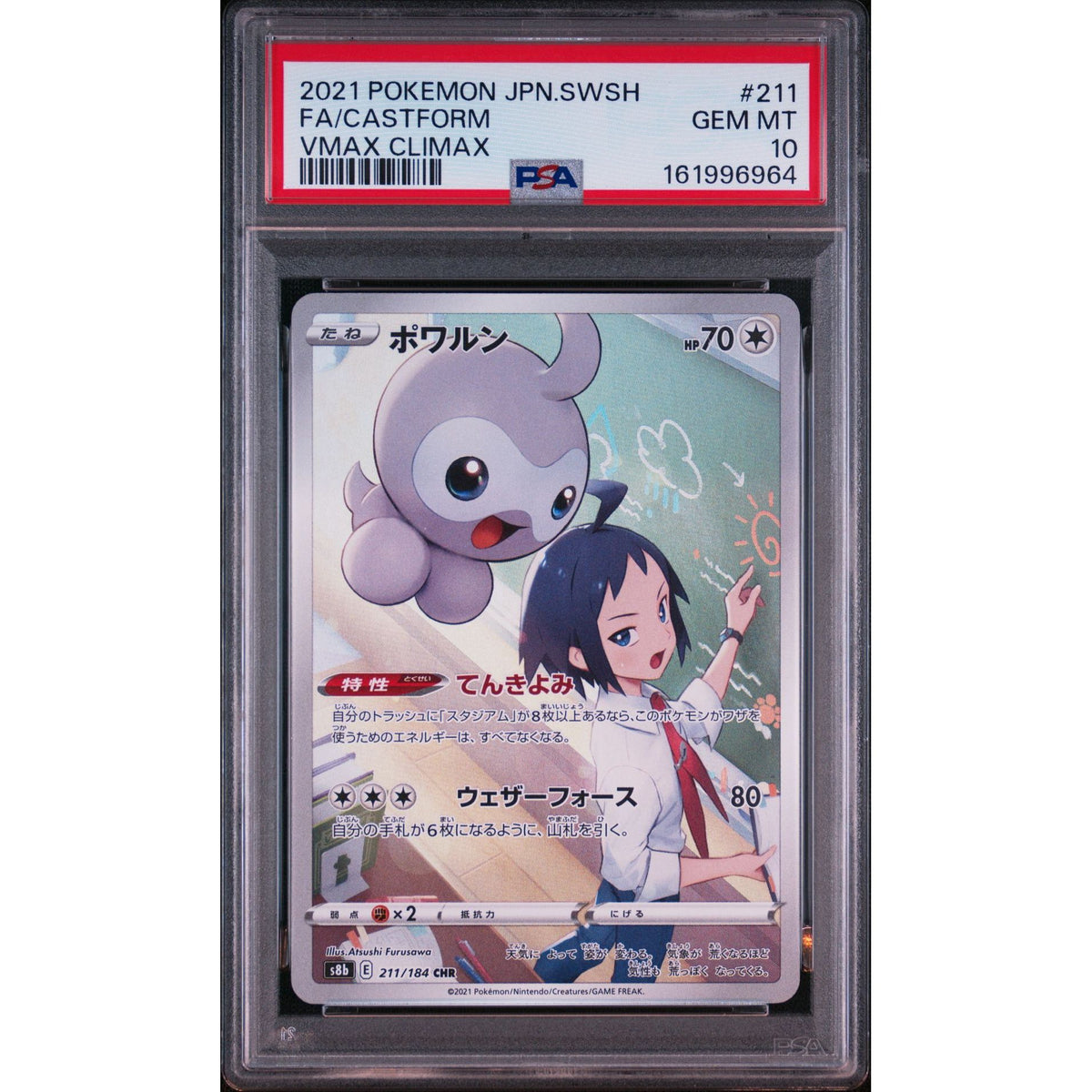 Pokémon TCG: Castform #211 PSA 10-161996964