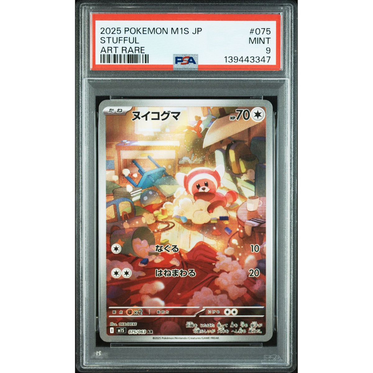 Pokémon TCG: Stufful #075 PSA 9-139443347