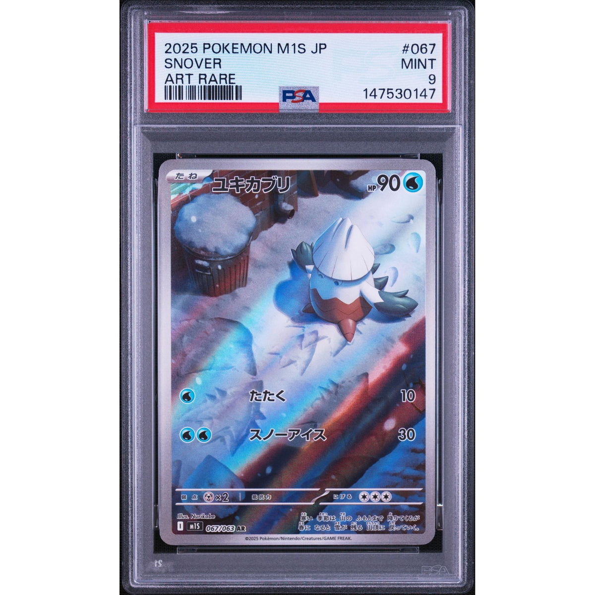 Pokémon TCG: Snover #067 PSA 9-147530147