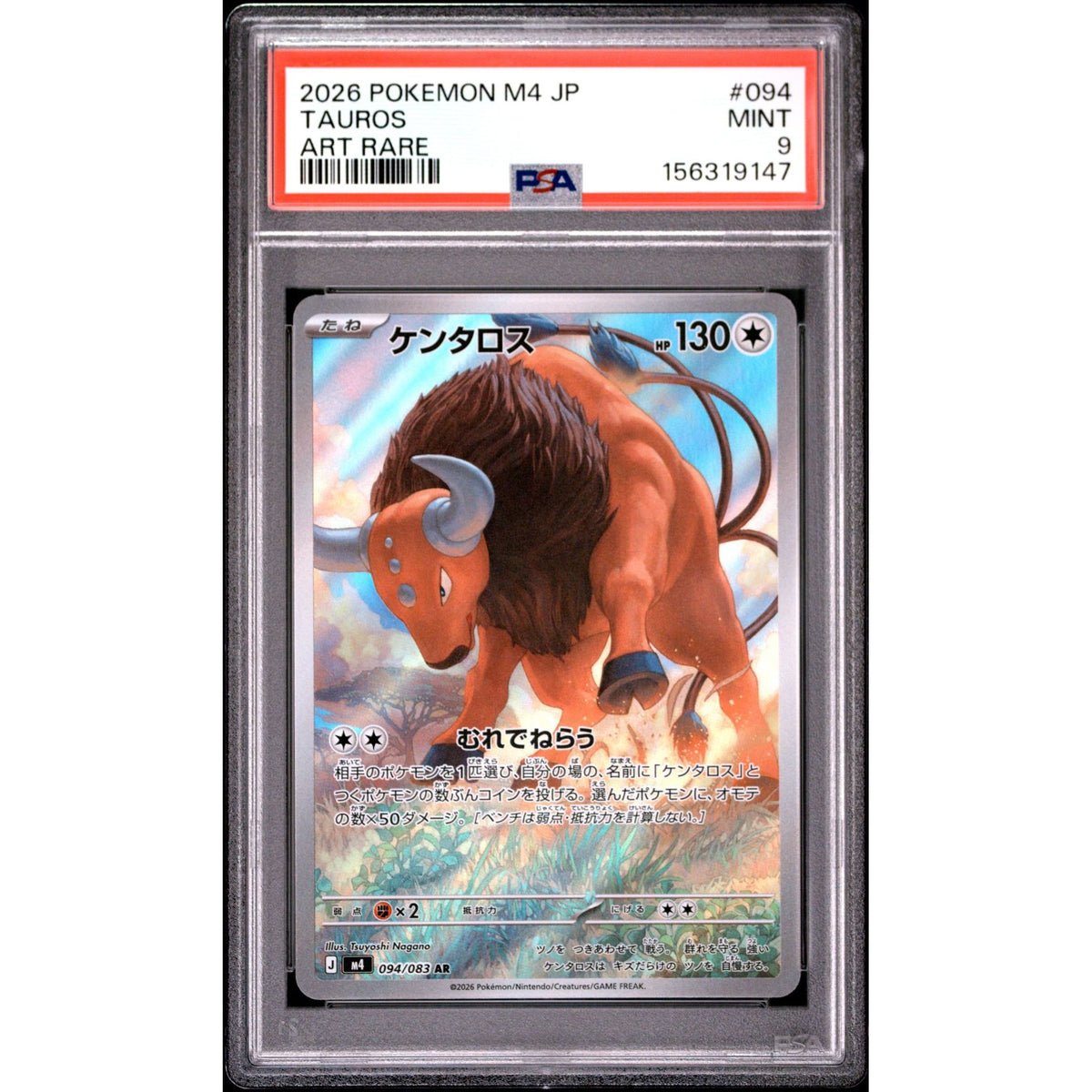 Pokémon TCG: Tauros #094 PSA 9-156319147