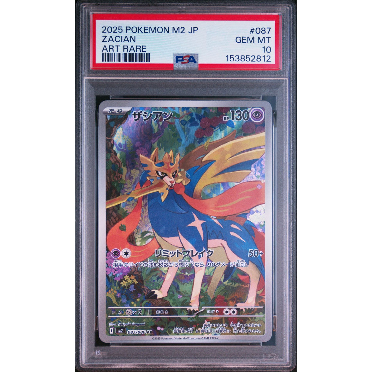 Pokémon TCG: Zacian #087 PSA 10-153852812