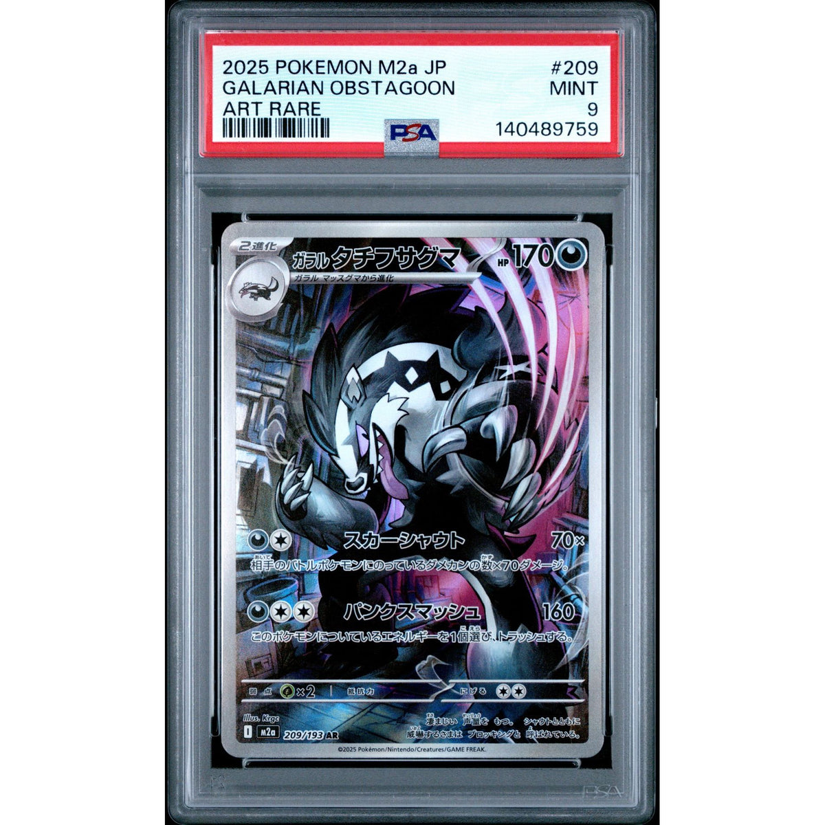 Pokémon TCG: Galarian Obstagoon #209 PSA 9-140489759