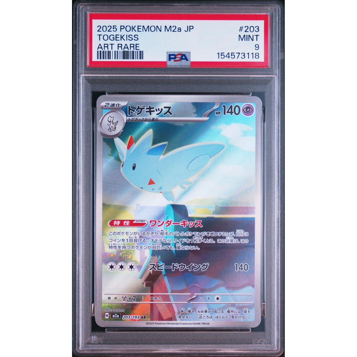 Pokémon TCG: Togekiss #203 PSA 9-154573118