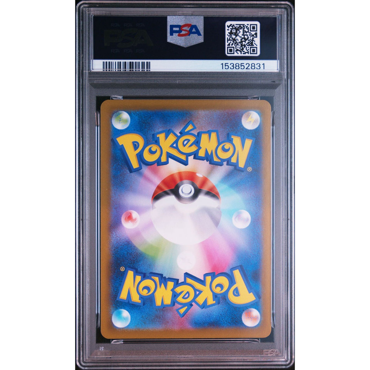 Pokémon TCG: Ludicolo {{setAbbreviation}} 081 NM PSA 10 (Back)
