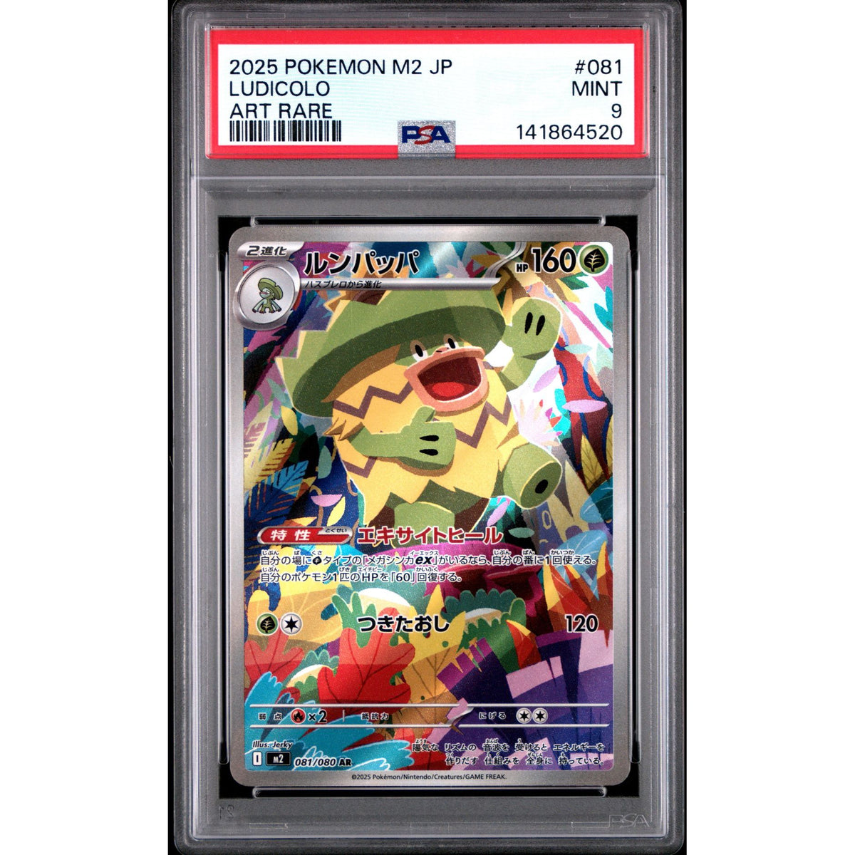 Pokémon TCG: Ludicolo #081 PSA 9-141864520