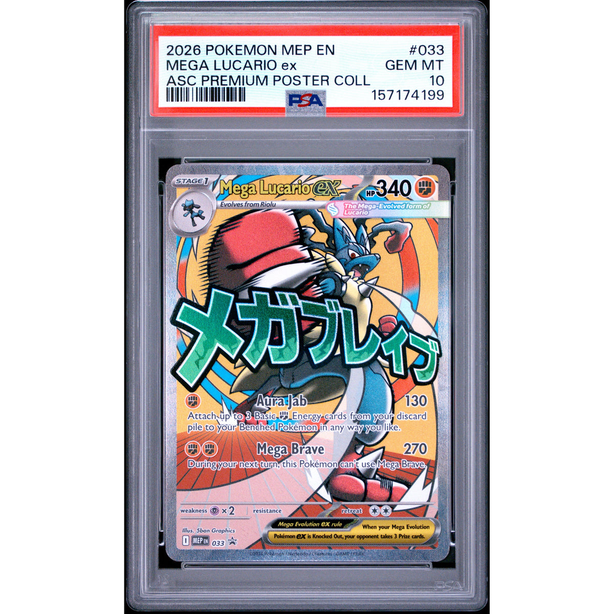 Pokémon TCG: Mega Lucario Ex #033 PSA 10-157174199