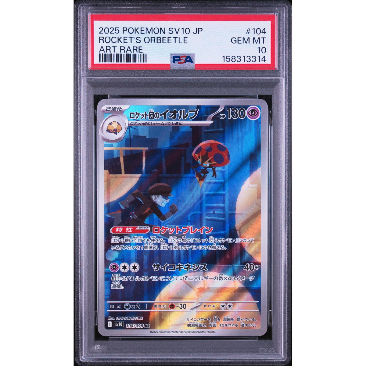 Pokémon TCG: Rocket's Orbeetle #104 PSA 10-158313314