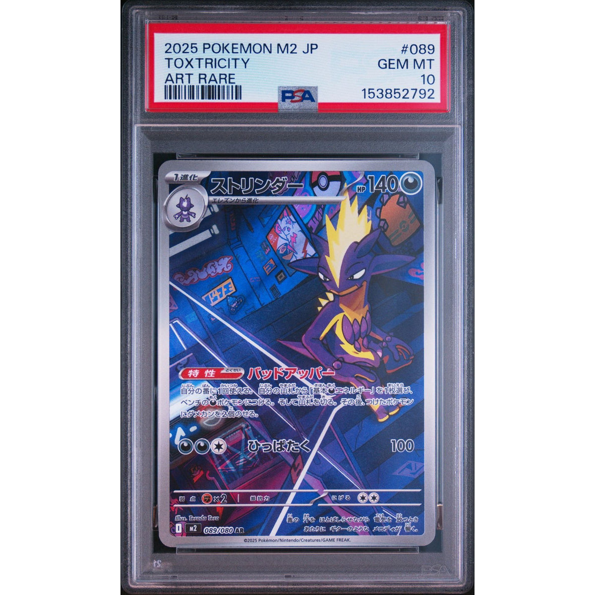Pokémon TCG: Toxtricity #089 PSA 10-153852792