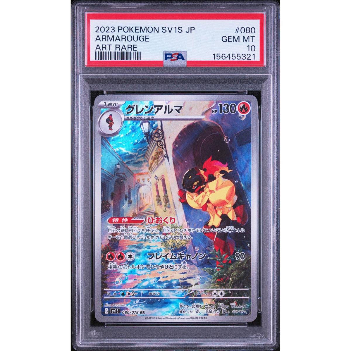Pokémon TCG: Armarouge #080 PSA 10-156455321