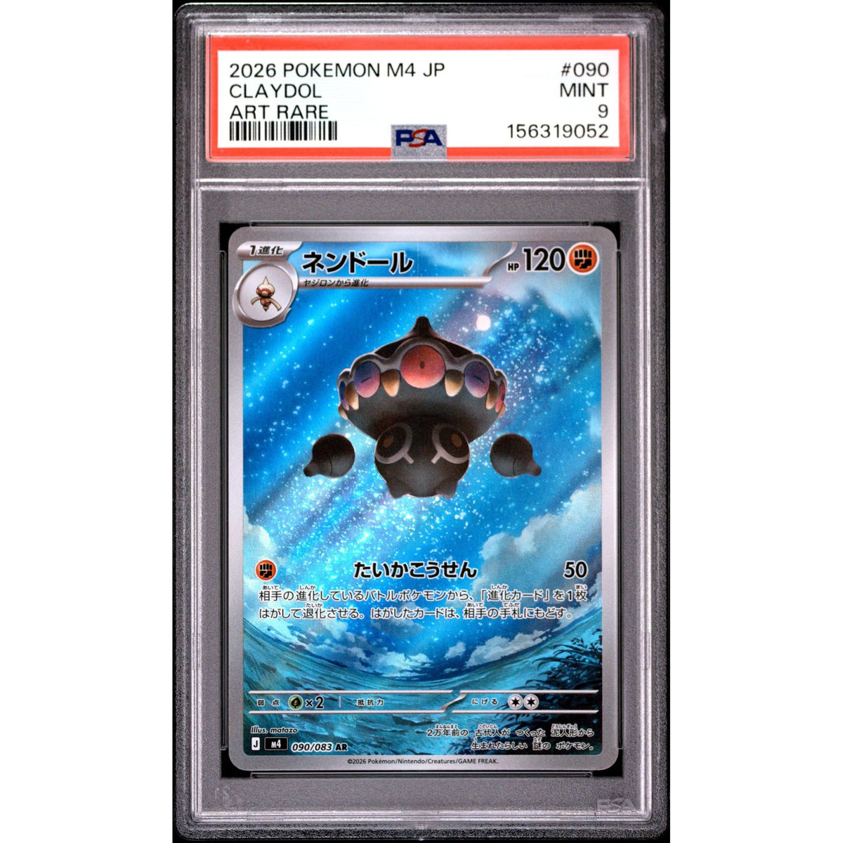 Pokémon TCG: Claydol #090 PSA 9-156319052