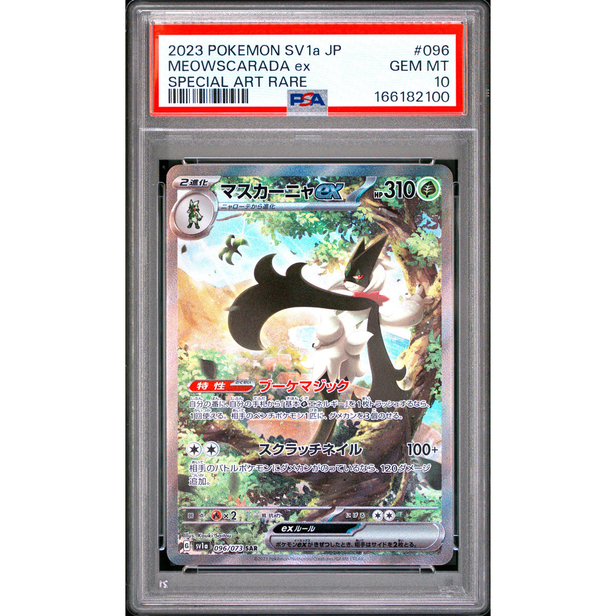 Pokémon TCG: Meowscarada Ex #096 PSA 10-166182100