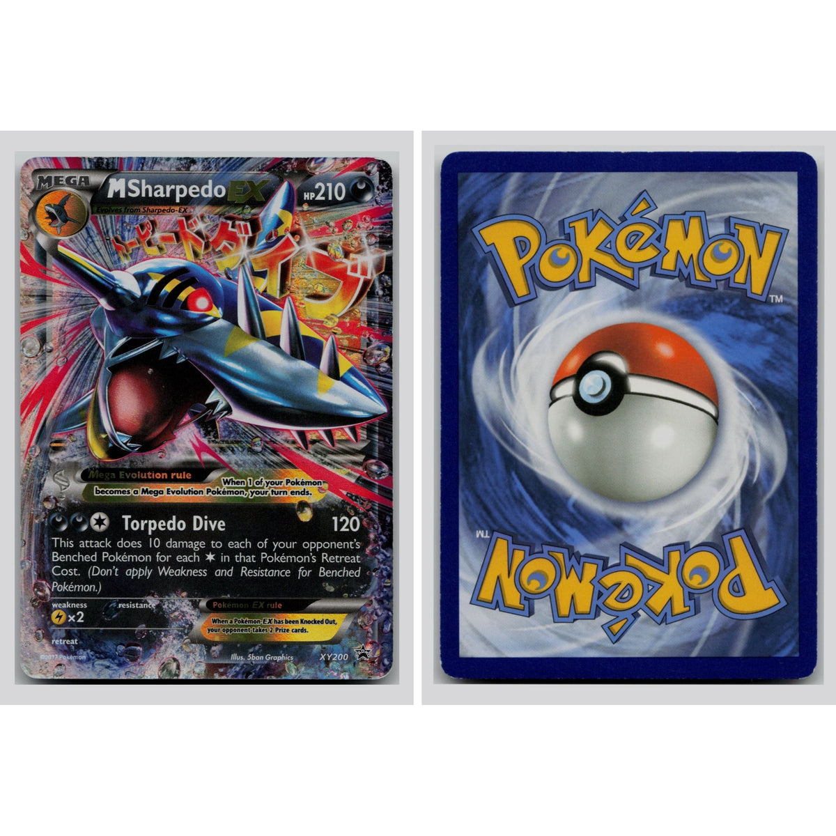Pokémon TCG, M Sharpedo EX (XY—Primal Clash #200)