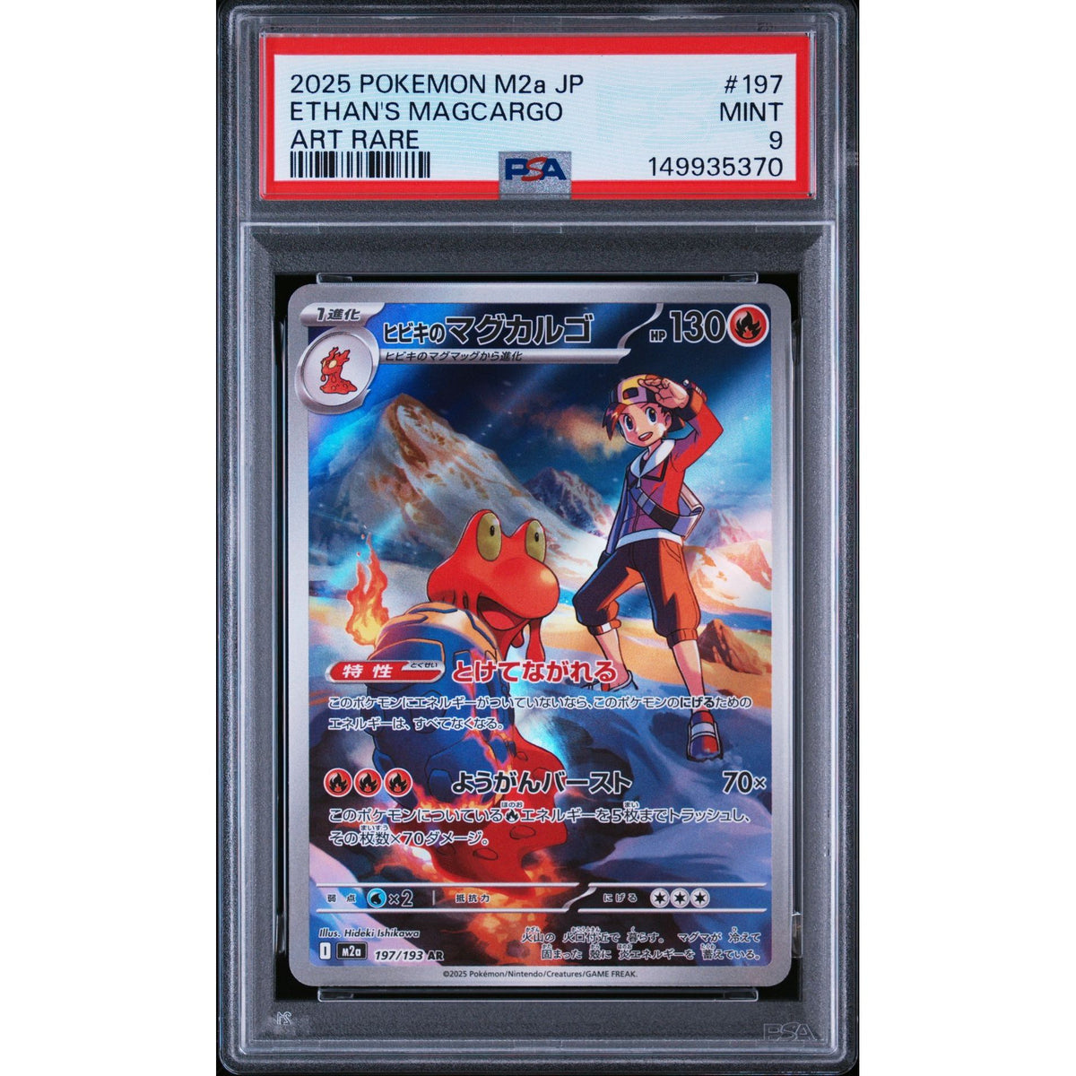 Pokémon TCG: Ethan's Magcargo #197 PSA 9-149935370