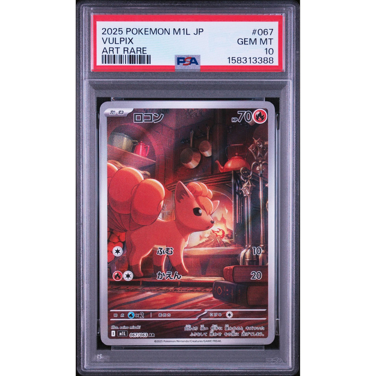 Pokémon TCG: Vulpix #067 PSA 10-158313388