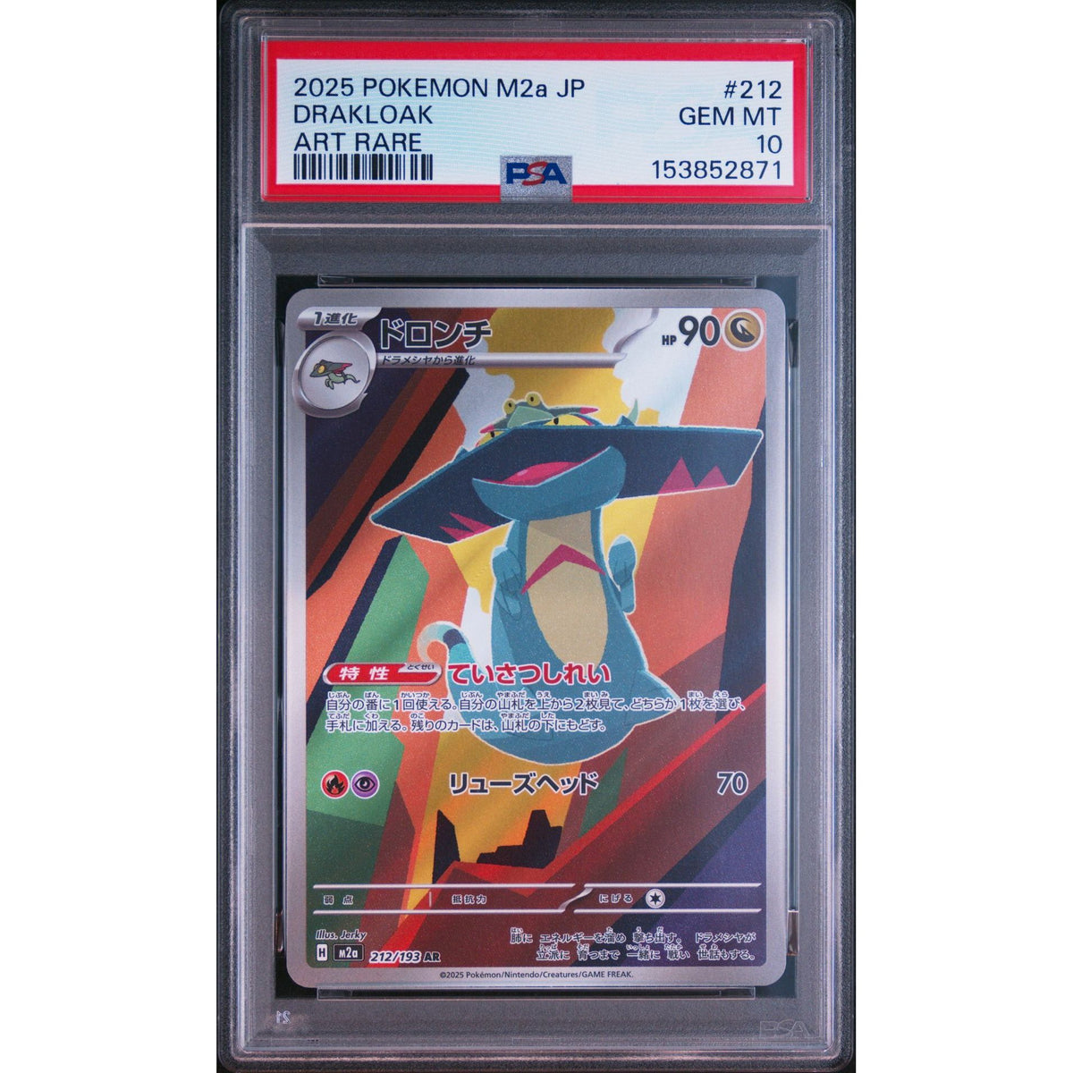 Pokémon TCG: Drakloak #212 PSA 10-153852871