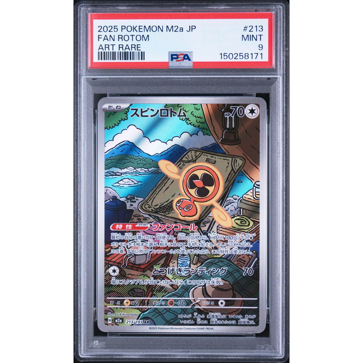 Pokémon TCG: Fan Rotom #213 PSA 9-150258171