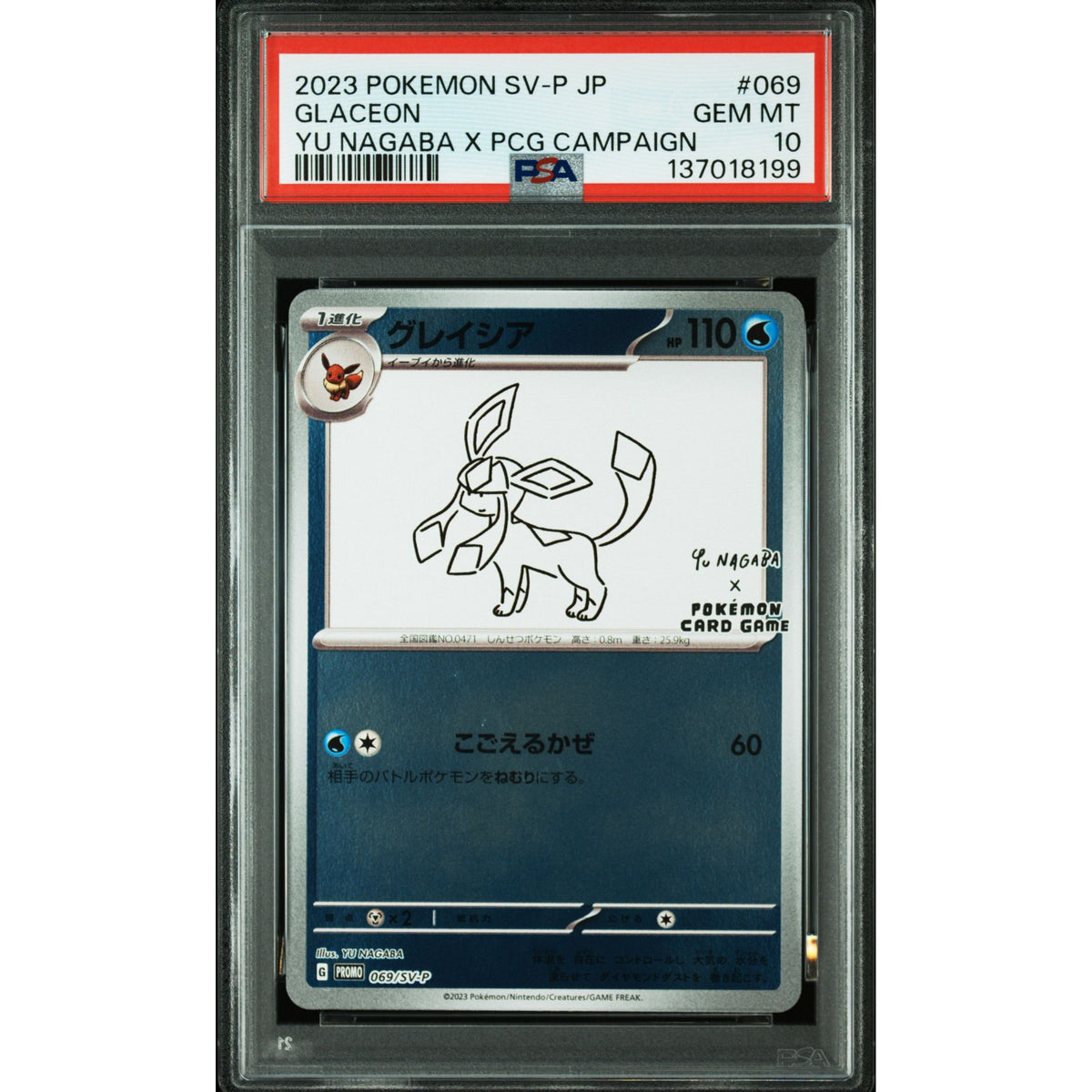 Pokémon TCG: Glaceon #069 PSA 10-137018199