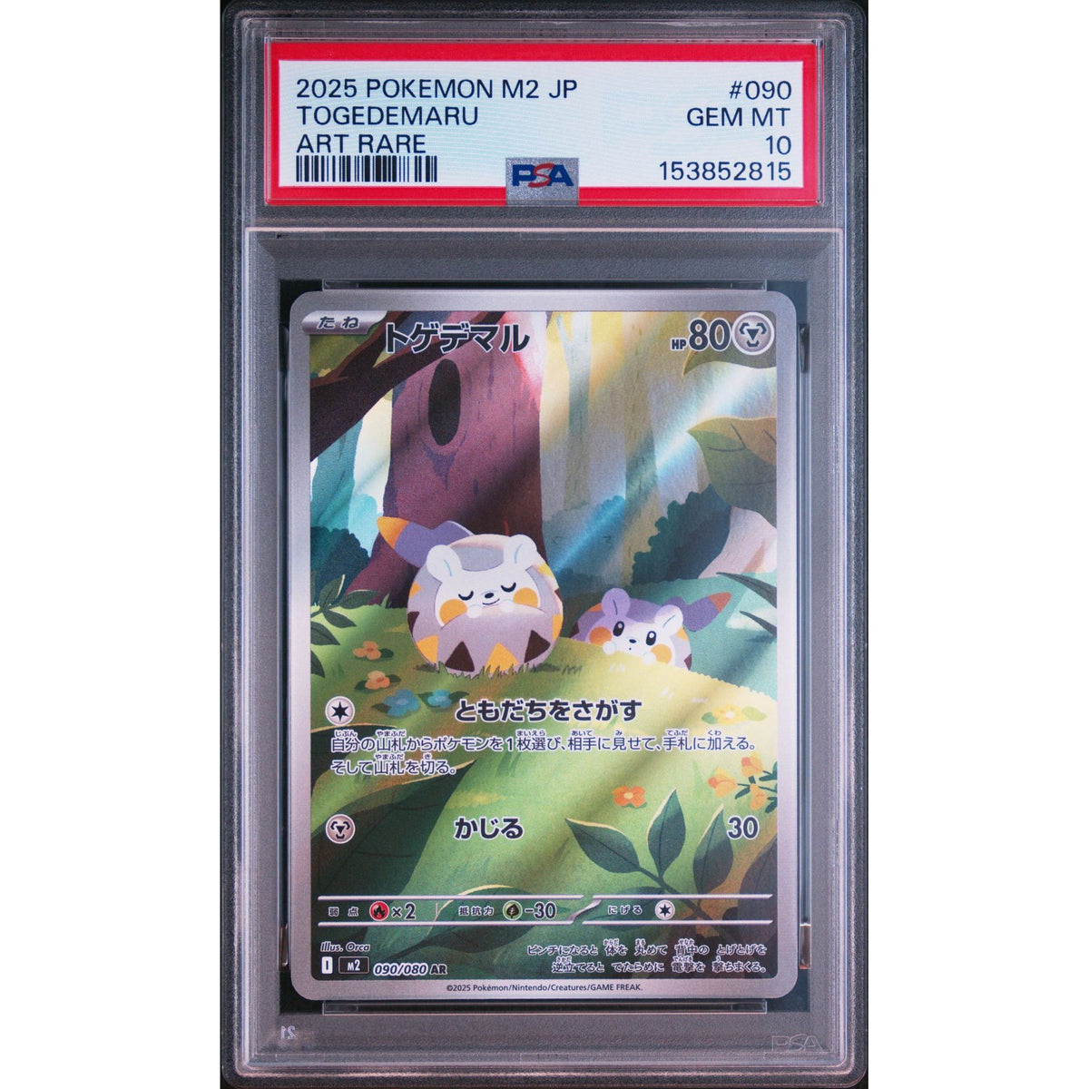 Pokémon TCG: Togedemaru #090 PSA 10-153852815