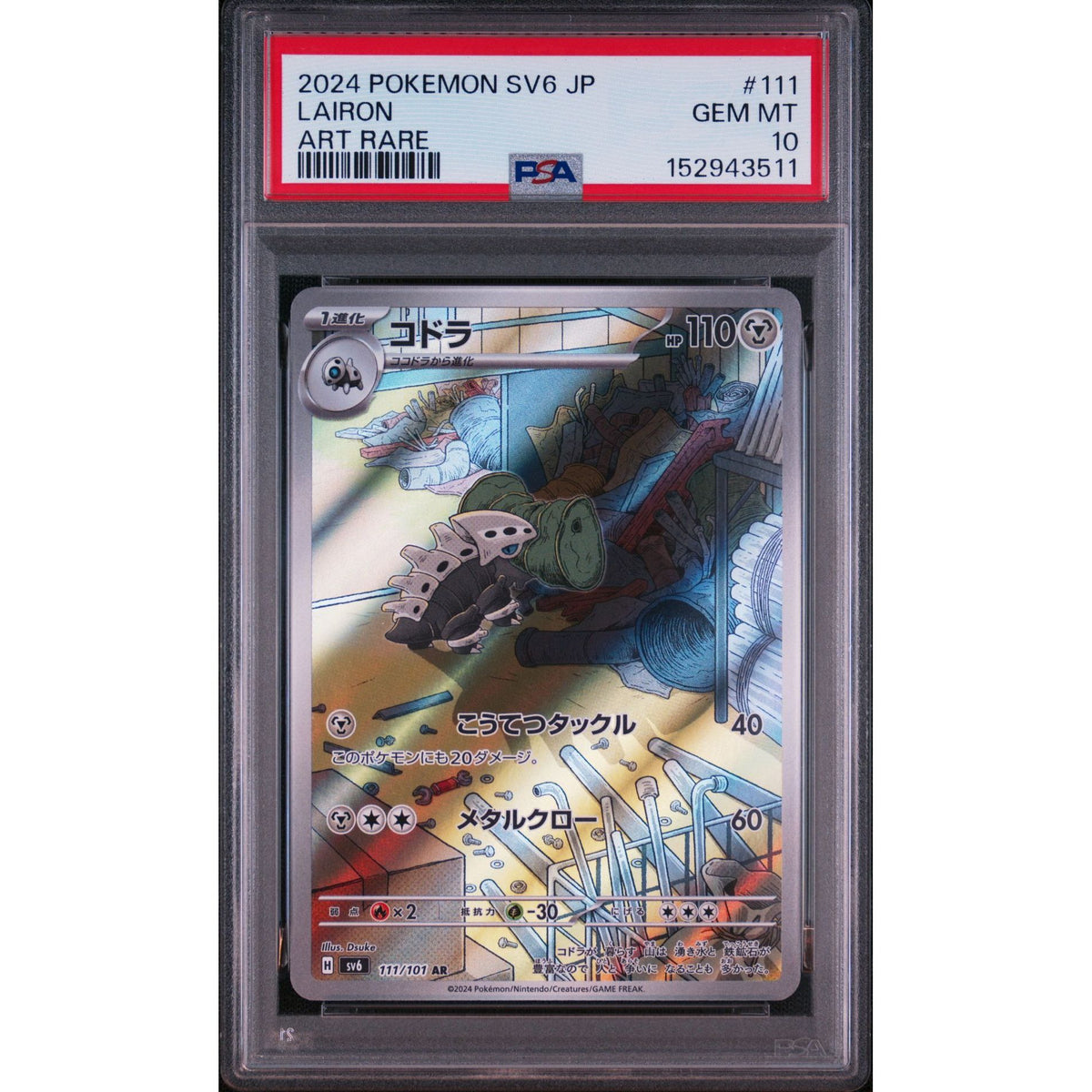 Pokémon TCG: Lairon #111 PSA 10-152943511