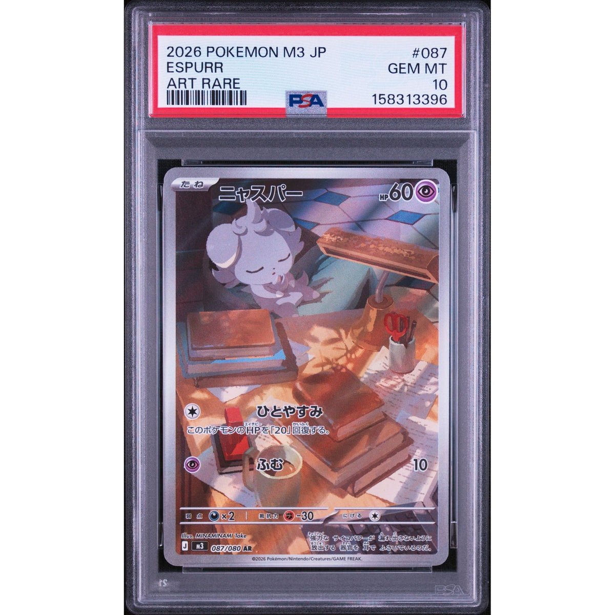 Pokémon TCG: Espurr #087 PSA 10-158313396
