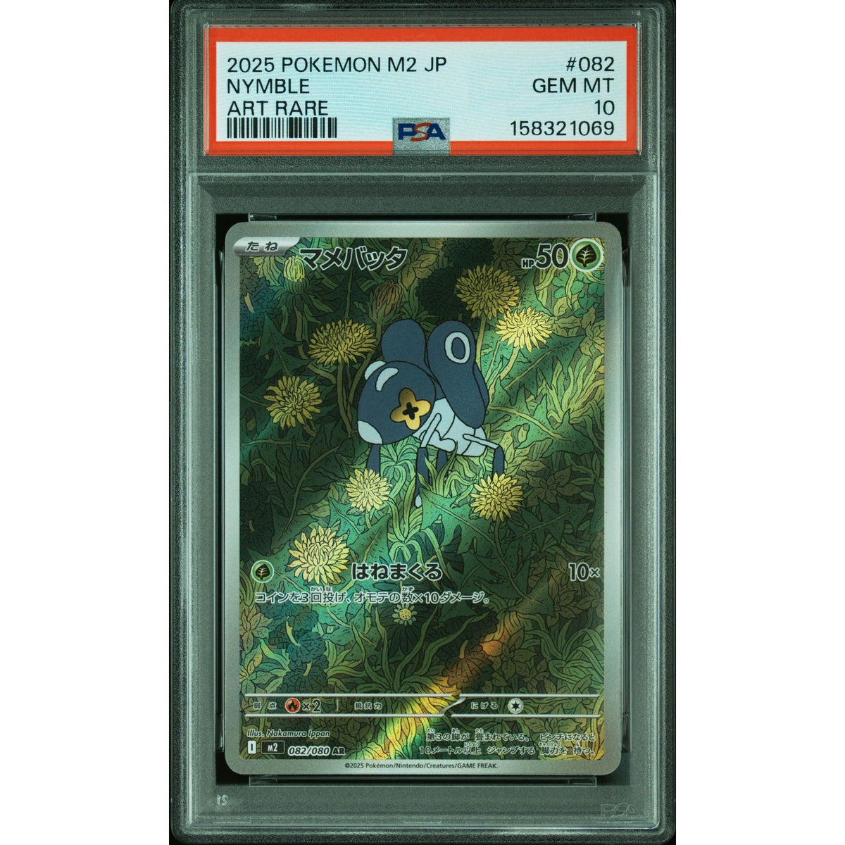Pokémon TCG: Nymble #082 PSA 10-158321069