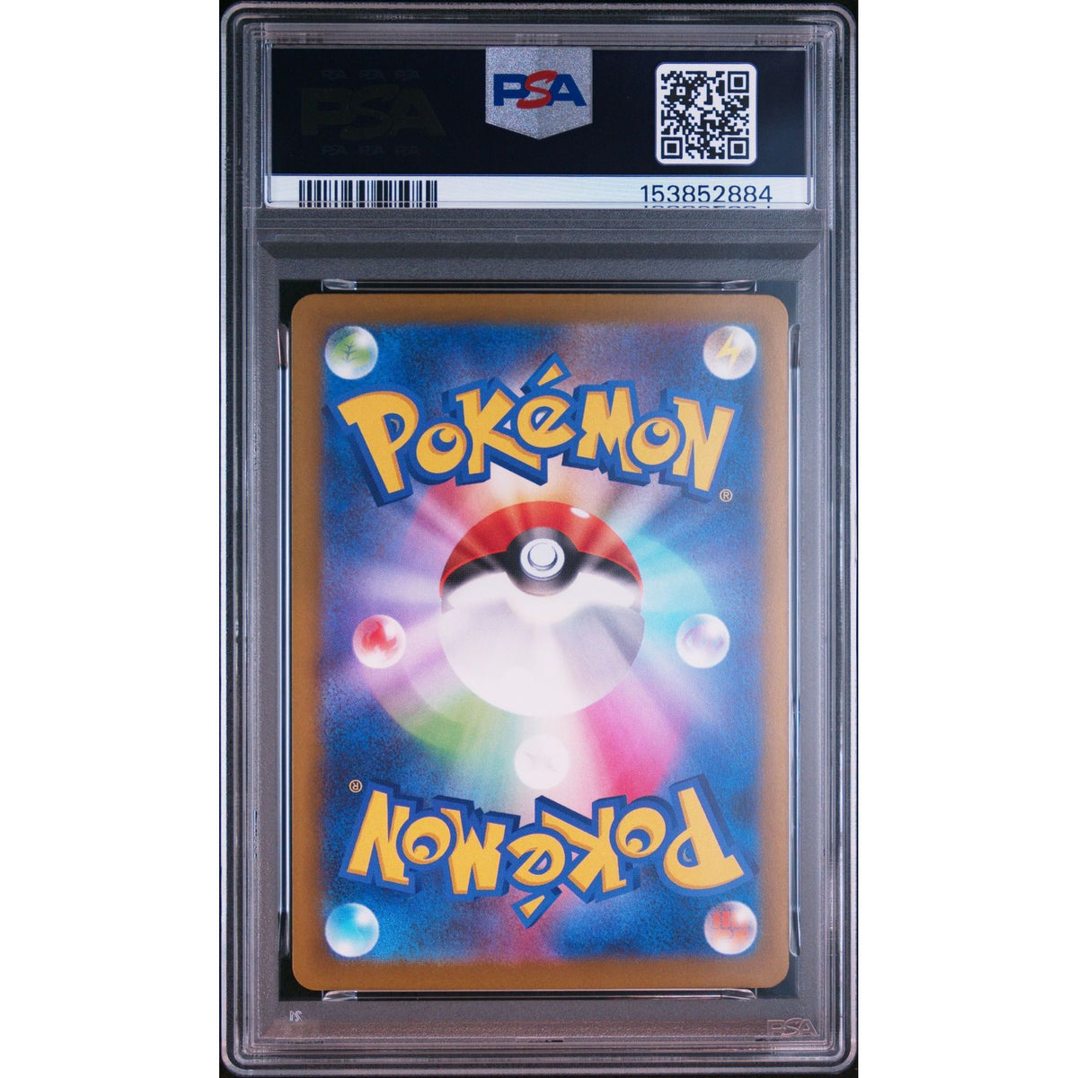 Pokémon TCG: Ethan's Magcargo #197 PSA 10-153852884
