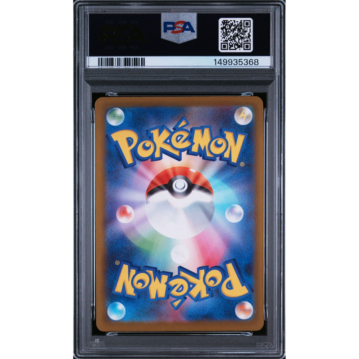 Pokémon TCG: Ethan's Magcargo #197 PSA 9-149935368