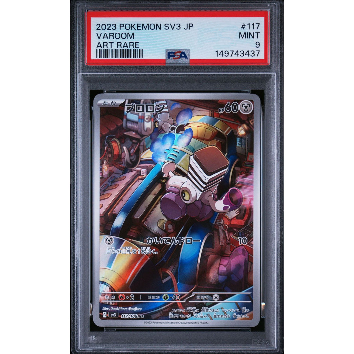 Pokémon TCG: Varoom #117 PSA 9-149743437