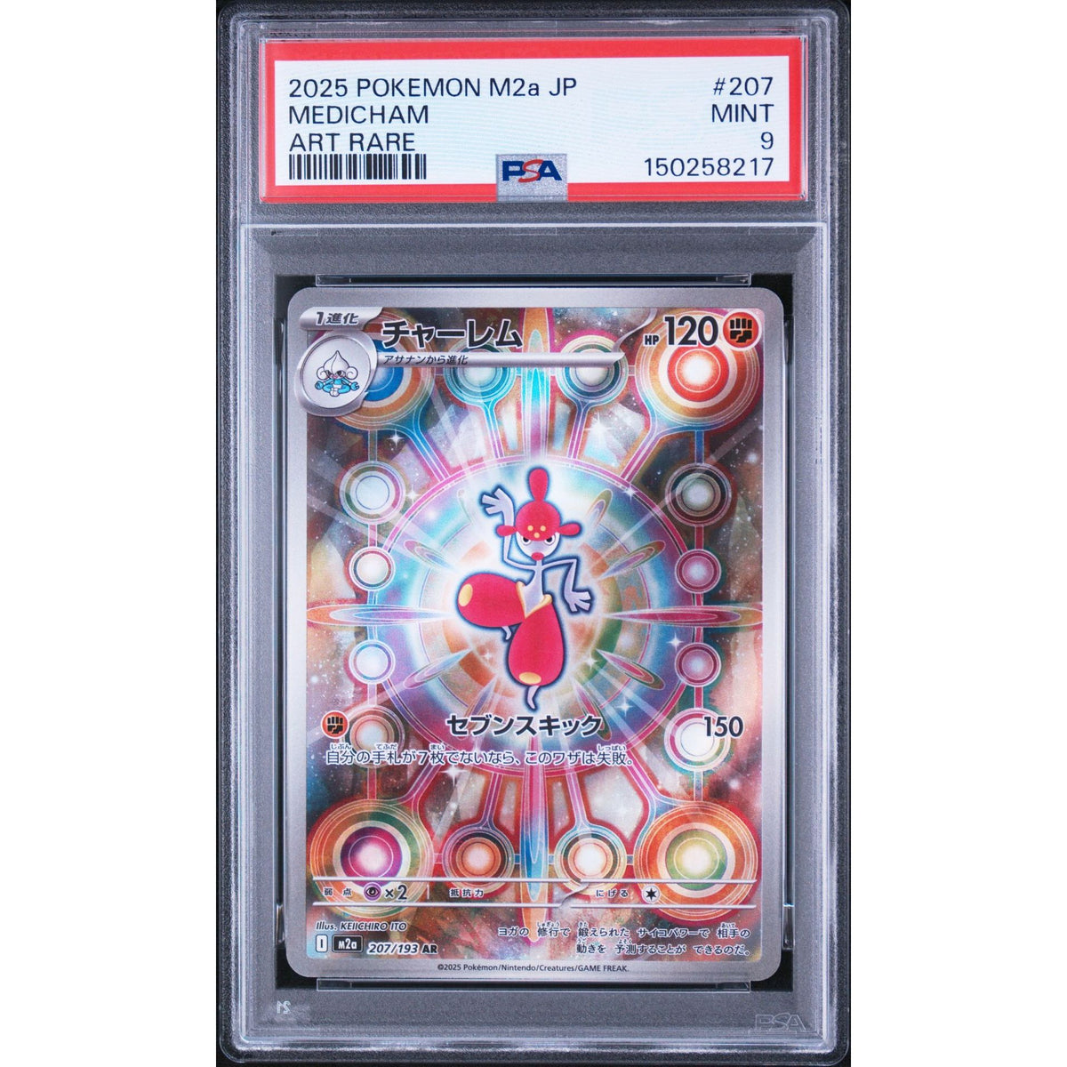 Pokémon TCG: Medicham #207 PSA 9-150258217