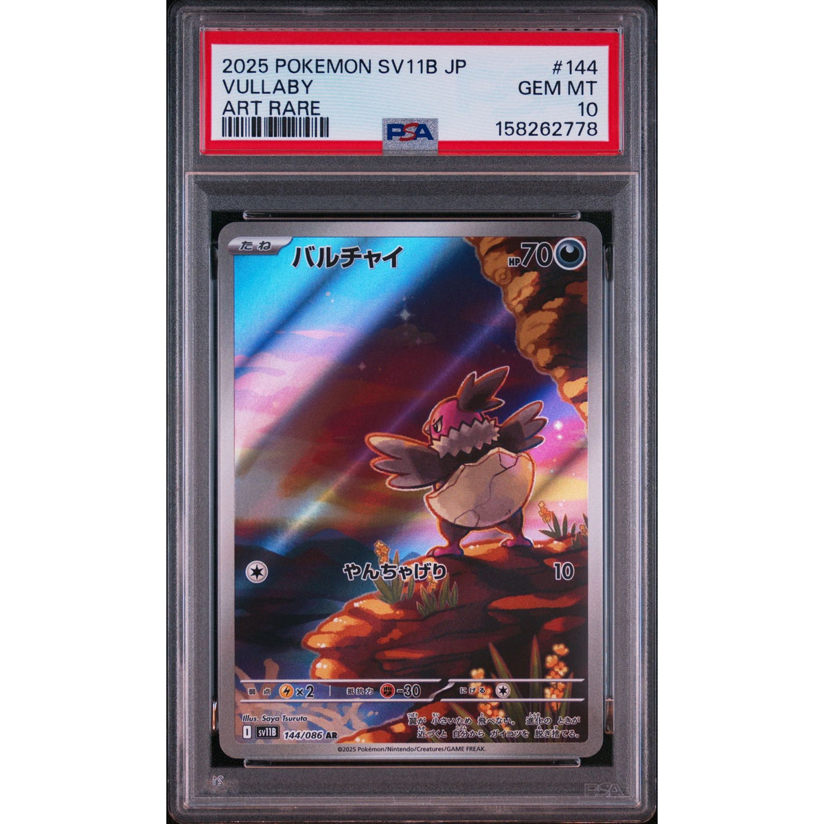 Pokémon TCG: Vullaby #144 PSA 10-158262778