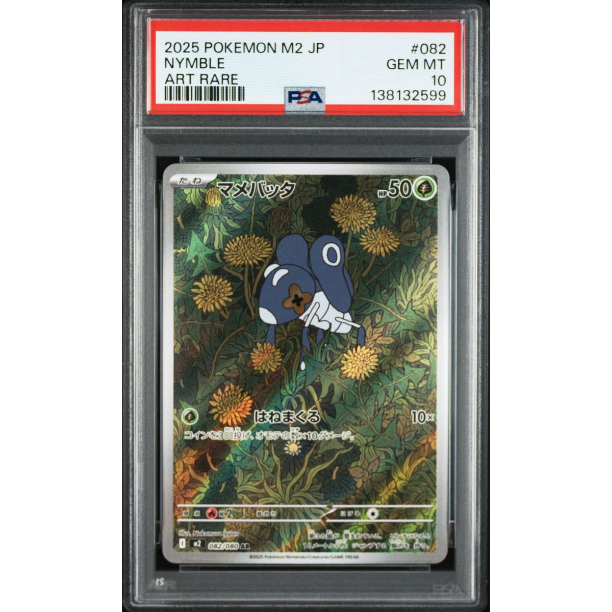 Pokémon TCG: Nymble #082 PSA 10-138132599