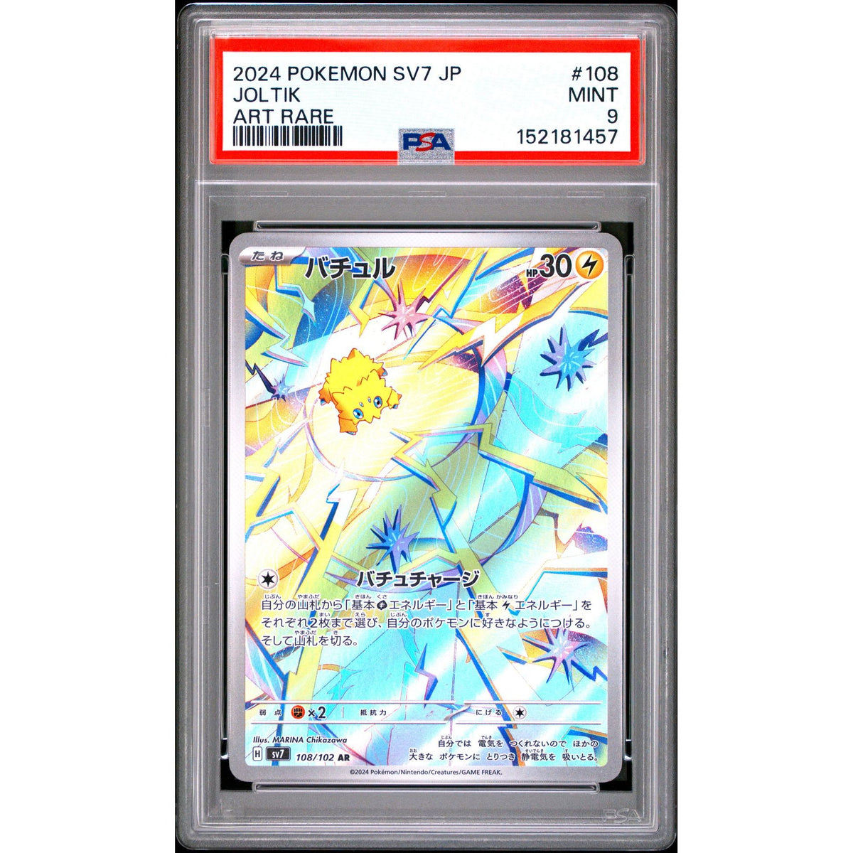 Pokémon TCG: Joltik #108 PSA 9-152181457