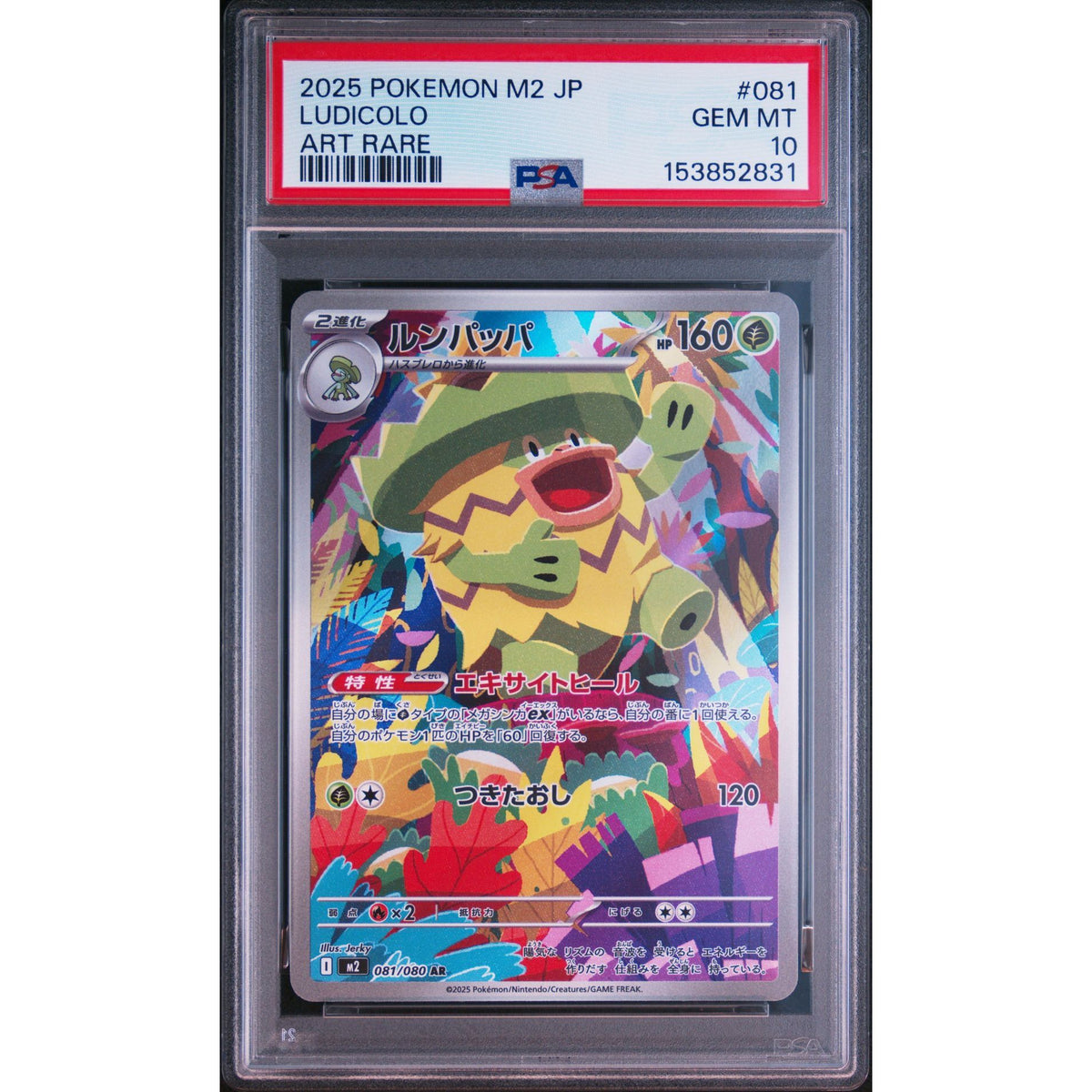Pokémon TCG: Ludicolo #081 PSA 10-153852831
