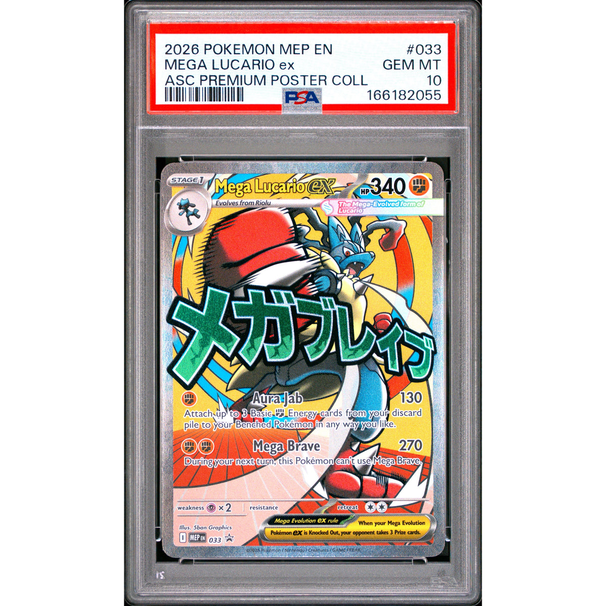 Pokémon TCG: Mega Lucario Ex #033 PSA 10-166182055